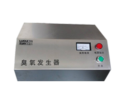 臭氧發(fā)生器,臭氧機(jī),臭氧消毒機(jī),臭氧設(shè)備,長沙湘麓環(huán)保科技有限公司