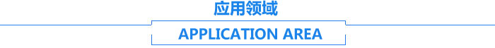 長(zhǎng)沙湘麓環(huán)?？萍加邢薰?長(zhǎng)沙湘麓臭氧機(jī),長(zhǎng)沙食品廠臭氧消毒機(jī),長(zhǎng)沙臭氧發(fā)生器,污水處理臭氧設(shè)備