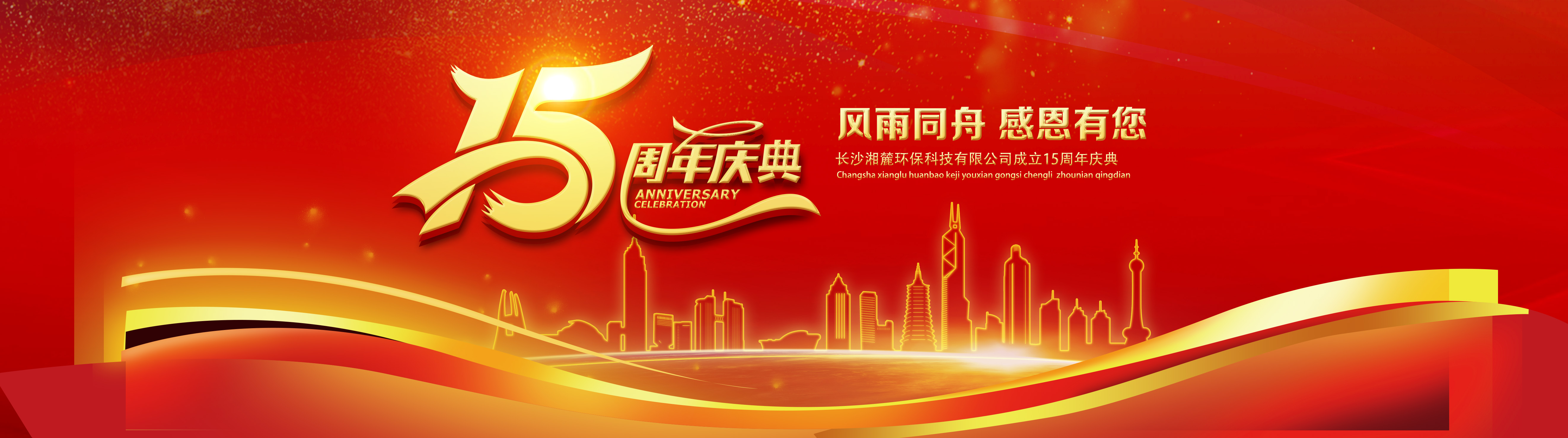 臭氧發(fā)生器,臭氧機(jī),臭氧消毒機(jī),臭氧設(shè)備,長沙湘麓環(huán)保科技有限公司