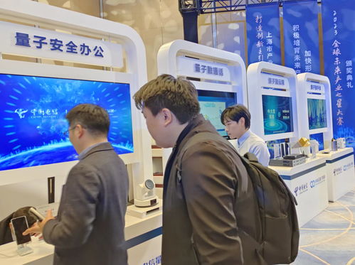 中國(guó)電信上海公司 打造實(shí)用化量子通信網(wǎng)絡(luò)標(biāo)桿，筑牢上海網(wǎng)絡(luò)與信息安全軟件發(fā)展新基石