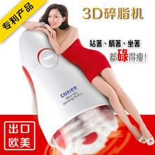 手臂瘦臀甩脂機懶人瘦身機器 瘦腰收腹燃脂機瘦腿儀_代購國內(nèi)商品_www.zuo3.com