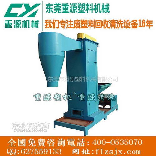 塑料脫水機(jī),飲料瓶破碎機(jī) 廠家直銷圖片
